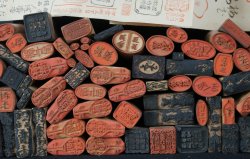 Antique seal Hanko 1890s