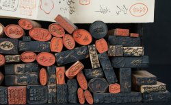 Antique seal Hanko 1890s
