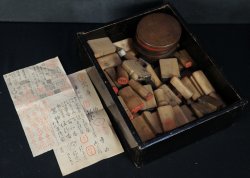 Antique seal Hanko 1890s
