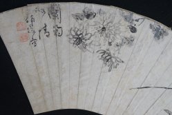 Antique Sensu fan 1800s