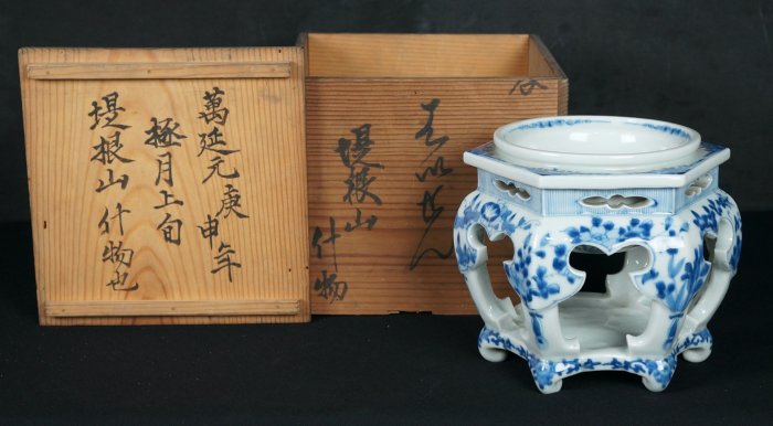 Antique Seto Koro 1861