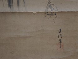 Antique Shennong scroll 1800