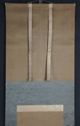 Antique Shennong scroll 1800