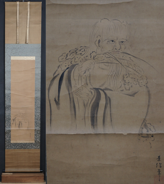 Antique Shennong scroll 1800