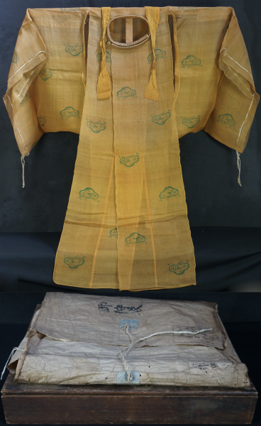 Antique Shinto garment 1800