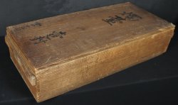 Antique Shokudai 1800s Edo