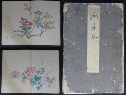 Antique sketchbook manuscript 1800