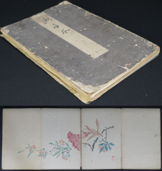 Antique sketchbook manuscript 1800