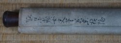 Antique Sumi-e 1870s