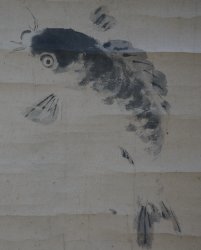 Antique Sumi-e Koi pond 1800