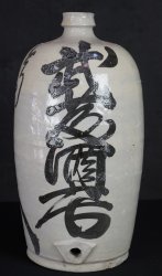 Big antique Tokkuri jar 1880