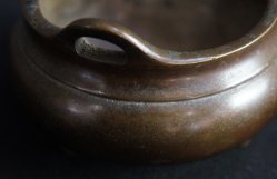 Antique Wabisabi censer 1700