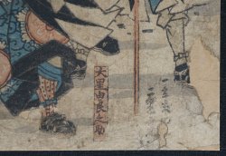 Antique woodblock print Budhi 1800