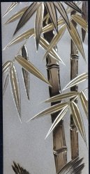 Sparrow copper edging 1980