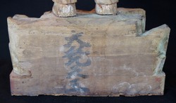 Bokendo 1838
