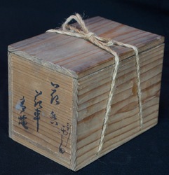 Usagi Suiteki 1700s