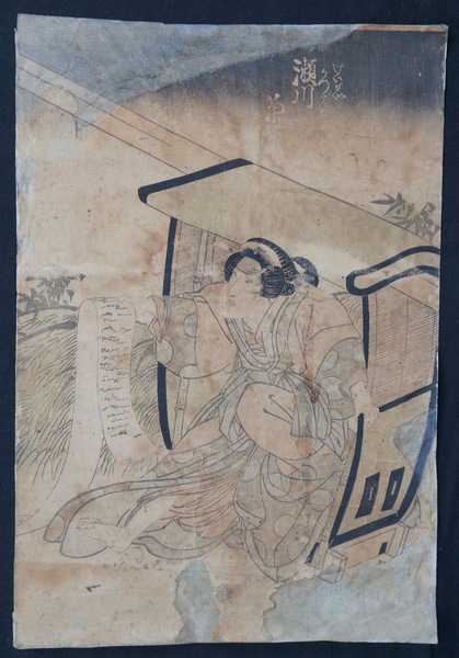 Ukuo-e print 1800s