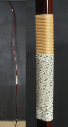 Archery Kyudo 1980 Renshin