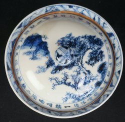 Antique Imari Jikiro 1800