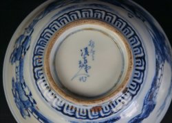 Antique Imari Jikiro 1800