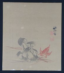 Autumn Minimalist 1880