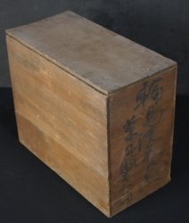 Bamboo Akanuri 1889