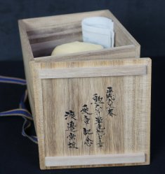 Bamboo bronze Koro 1970