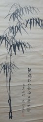 Bamboo Sumi-e ink 1890s