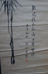 Bamboo Sumi-e ink 1890s