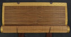 Bamboo temple curtain1970