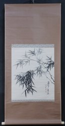 Bamboo tree 1950 Sumi-e