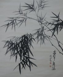 Bamboo tree 1950 Sumi-e