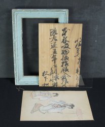 Bangasa Odori 1920