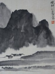 Banpaku landscape 1970