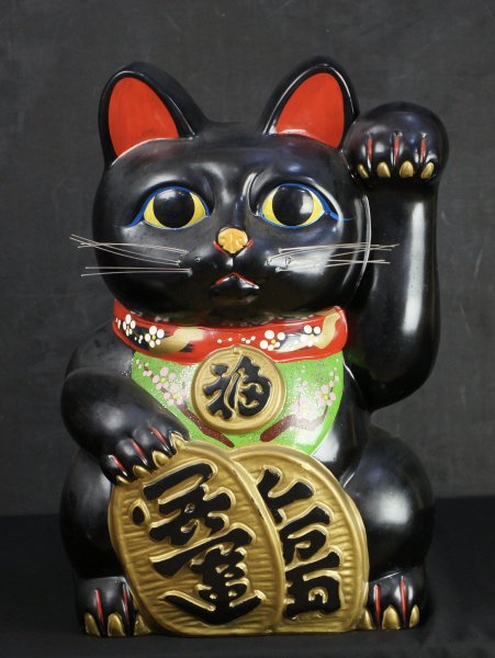 Big cat 1950 Maneki