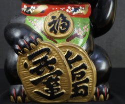 Big cat 1950 Maneki