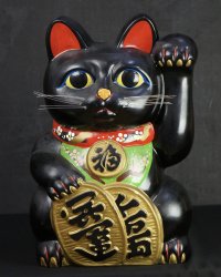Big cat 1950 Maneki