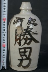 Sake Tokkuri 1890 F