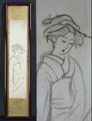 Bijin with umbrella 1924