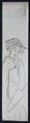 Bijin with umbrella 1924