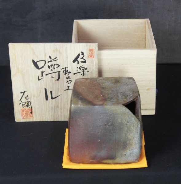Bizen Surubaru 1980