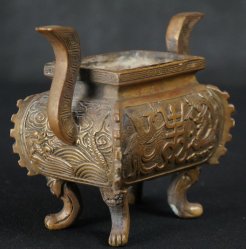 Bronze censer 1950art