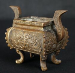 Bronze censer 1950art