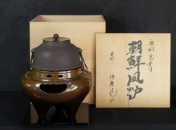 Bronze Chagama cast iron1980