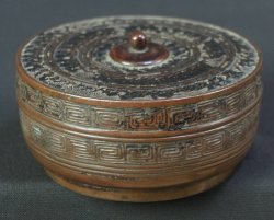 Bronze Cosmetic Box 1800