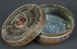 Bronze Cosmetic Box 1800