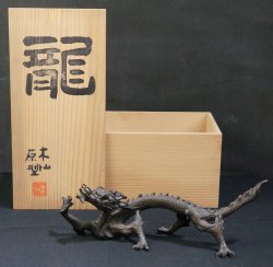 Bronze Ryu 1970s dragon