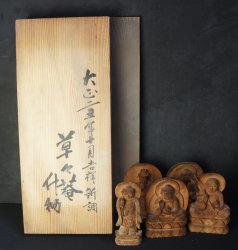 BUDDHA GIFU TEMPLE 1914C