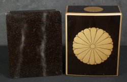 Buddhist book case 1900