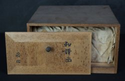 Buddhist book case 1900